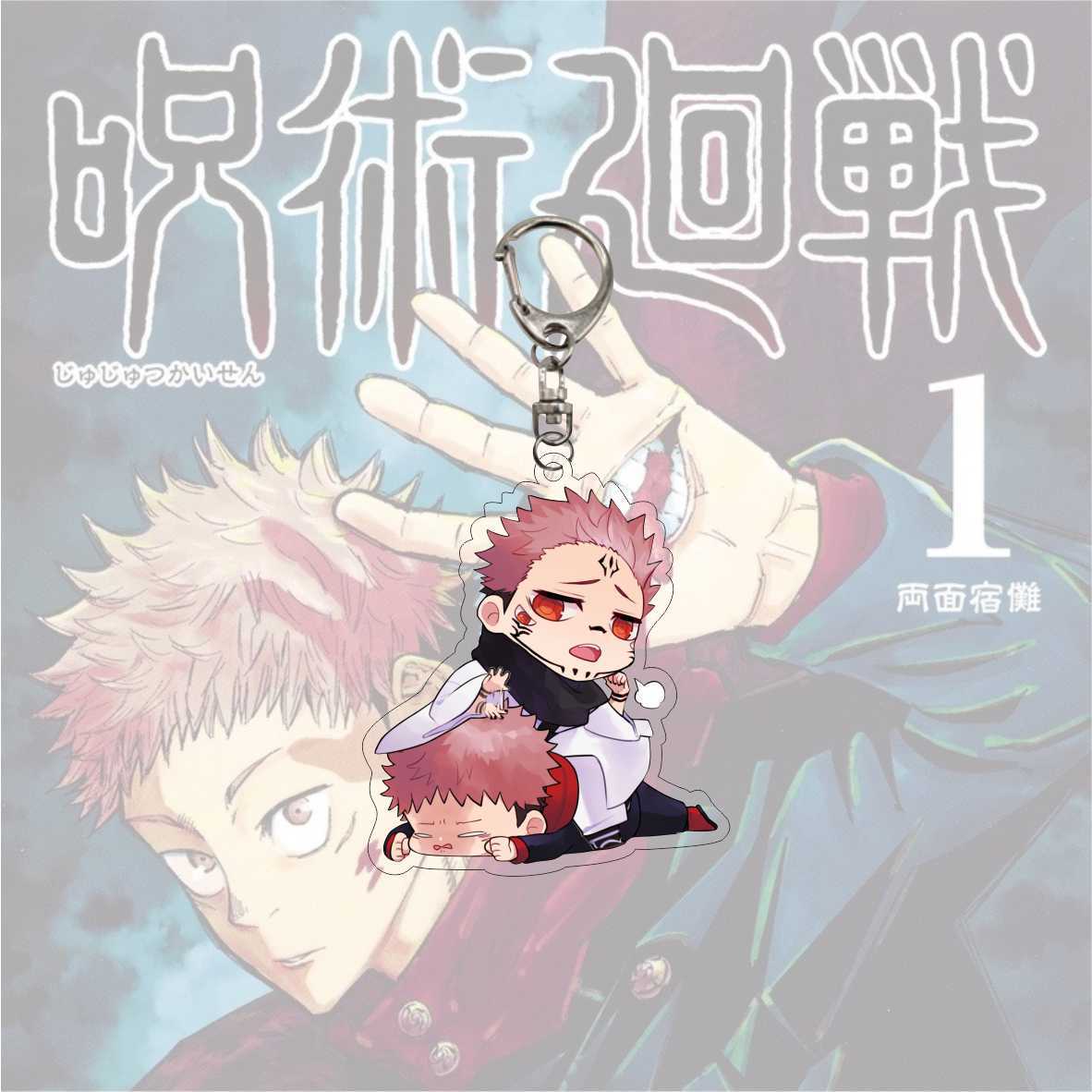 Llavero anime: Jujutsu Kaisen - nihonski